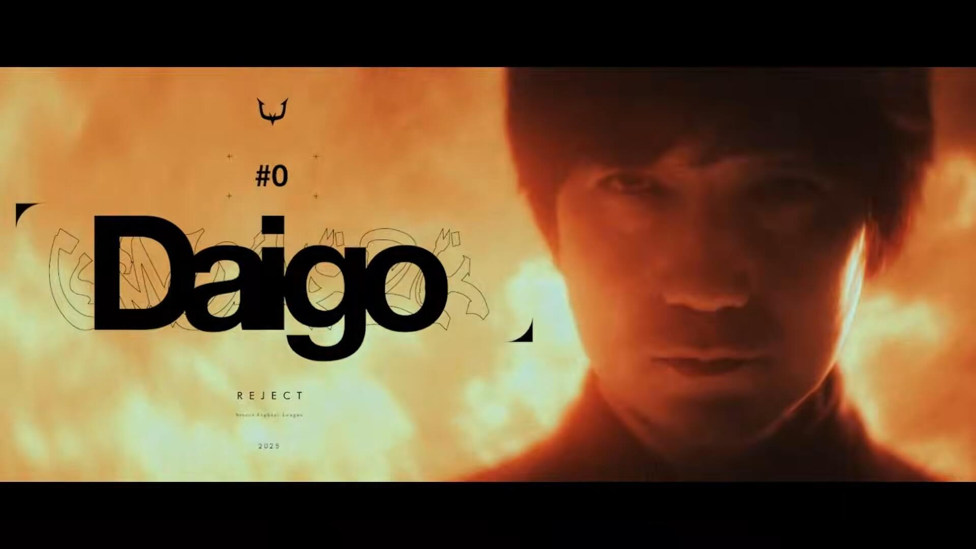 2025sfl reject daigo